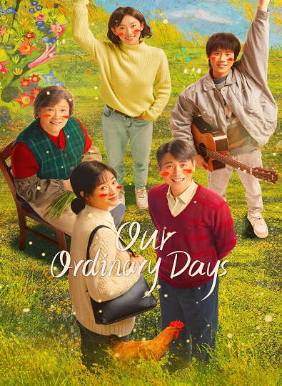 Our Ordinary Days (2023) ซับไทย