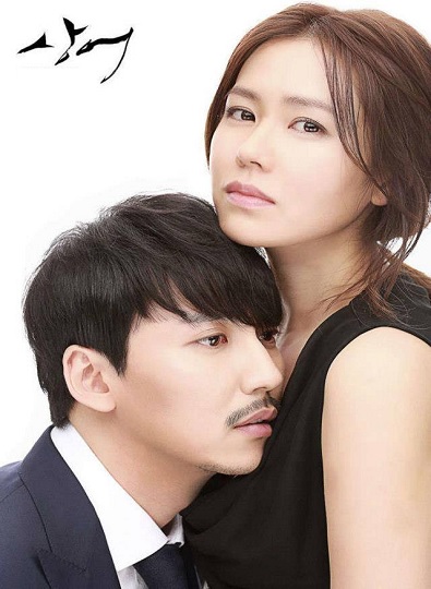 Shark (2013) ล่ารักล่าแค้น พากย์ไทย