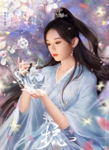 Back From the Brink (2023) ล่าหัวใจมังกร ซับไทย