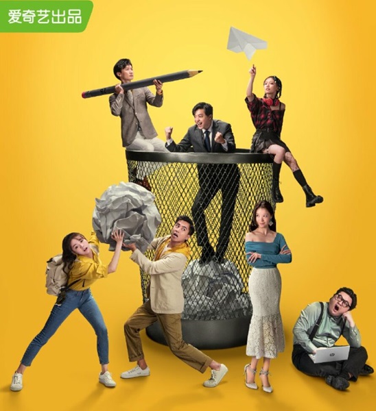 The Lord of Losers เรื่องไม่เอาไหนไว้ใจผม ซับไทย