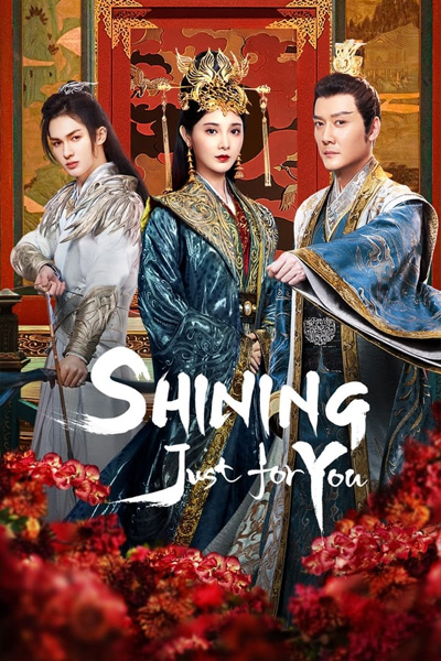 Shining Just For You ดวงดาราเจิดจรัส ซับไทย