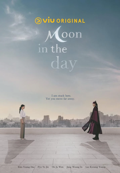 Moon in the Day พากย์ไทย