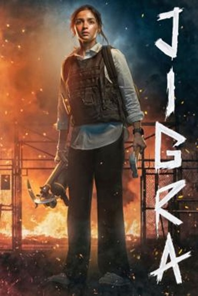 Jigra ฝ่านรกแดนประหาร (2024) ซับไทย