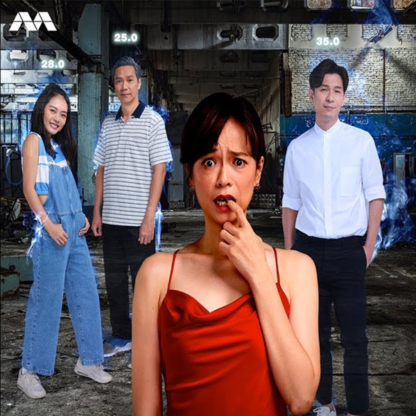 Leave No Soul Behind ซับไทย