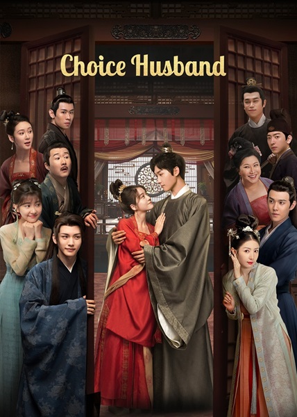 Choice Husband ป่วนรักอลวน วิวาห์อลเวง ซับไทย