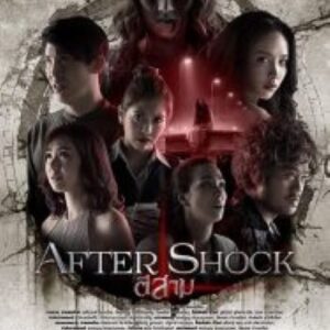 3 AM Part 3 ตีสาม After Shock (2018)