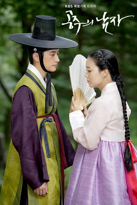 The Princess’ Man จอมนางกบฏหัวใจ พากย์ไทย