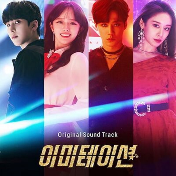 Imitation ซับไทย