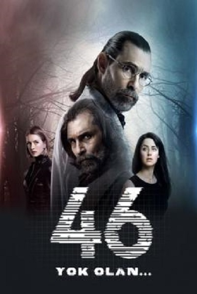 46 Season 1 ซับไทย