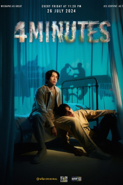 4MINUTES (2024) Sultrier Version พากย์ไทย