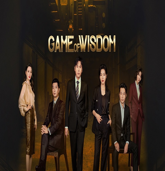 Game Of Wisdom ซับไทย