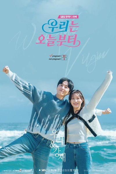 Woori the Virgin ซับไทย