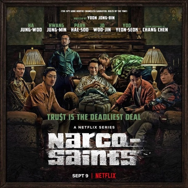 Narco Saints นักบุญนาร์โค พากย์ไทย