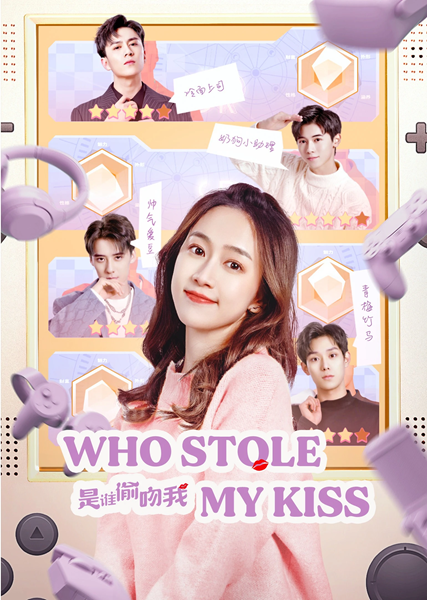 Who Stole My Kiss ใครขโมยจูบแรกของฉัน ซับไทย