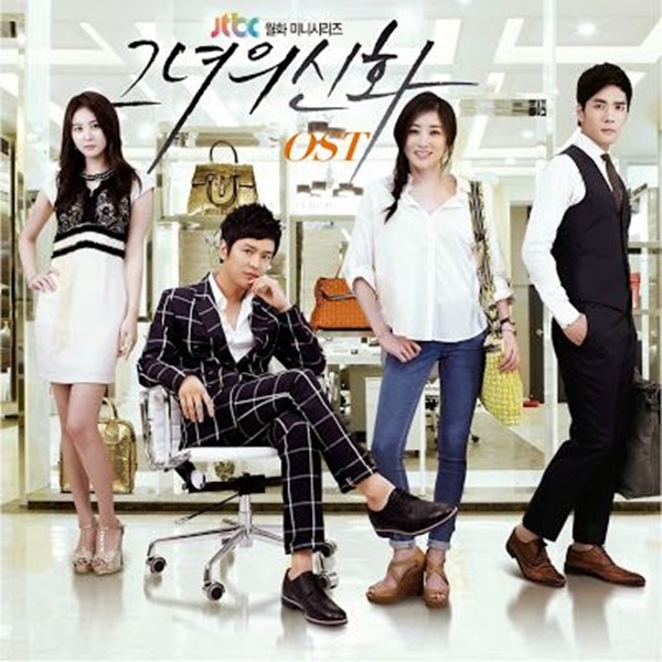 Love in Her Bag ภารกิจรักฉบับกระเป๋า ซับไทย