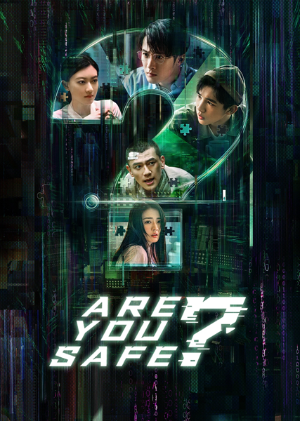 Are You Safe ซับไทย