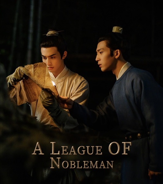 A League of Nobleman ยอดบุรุษพลิกคดี ซับไทย