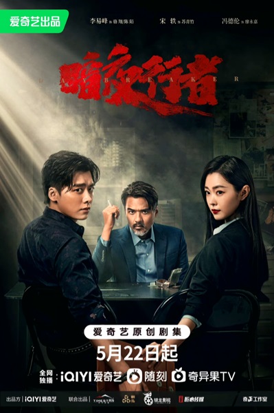 Day Breaker คืนชำระแค้น ซับไทย