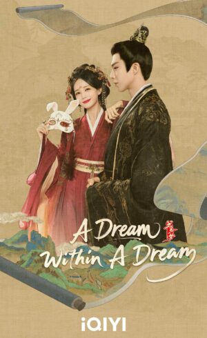 A Dream Within A Dream คัมภีร์ร่วมฝัน ซับไทย