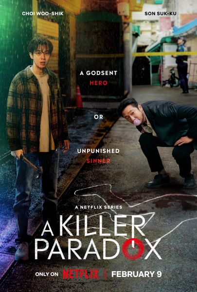 A Killer Paradox (2024) หน้ากากความยุติธรรม ซับไทย