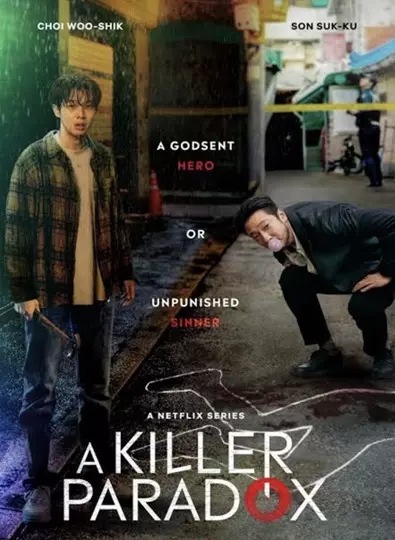 A Killer Paradox (2024) หน้ากากความยุติธรรม พากย์ไทย