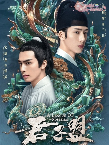 A League of Nobleman ยอดบุรุษพลิกคดี (2023) ซับไทย