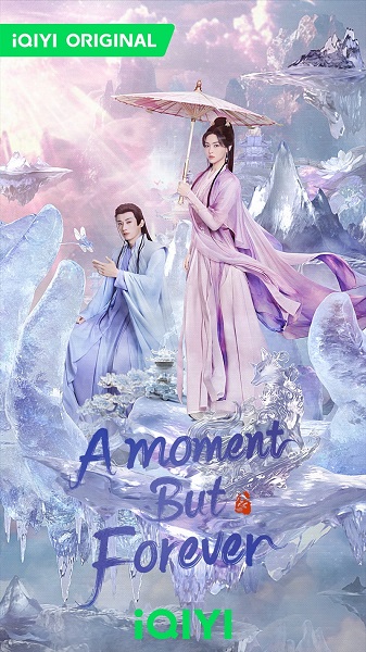 A Moment But Forever (2024) ขณะหนึ่งชั่วนิจนิรันดร์ ซับไทย
