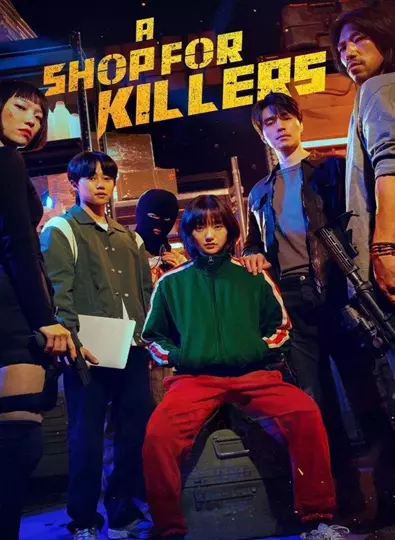 A Shop for Killers (2024) ซับไทย