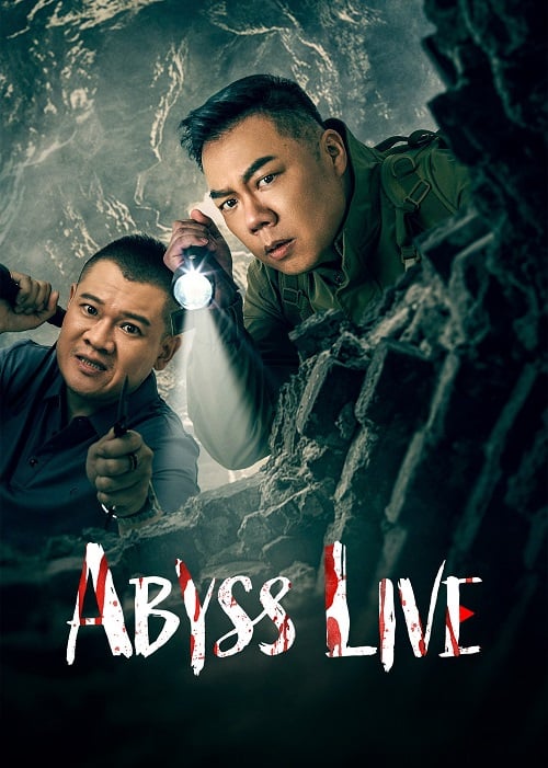Abyss Live (2025) ยิ้มหลอนซ่อนเงื่อน ซับไทย