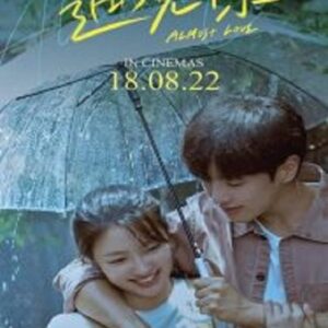 Almost Love (2022) กว่าจะรัก