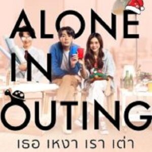 Alone in Outing (2022) เธอ เหงา เรา เต่า