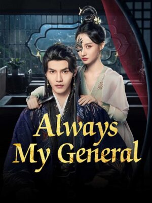 Always My General ตามแม่ทัพออกรบไปพบรัก พากย์ไทย