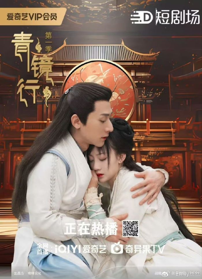 ซีรี่ย์จีน Ancient Forensic Expert ซับไทย