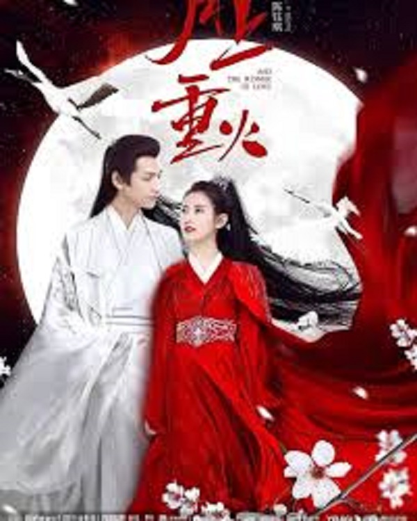 And The Winner Is Love (2020) ไฟผลาญจันทร์ พากย์ไทย