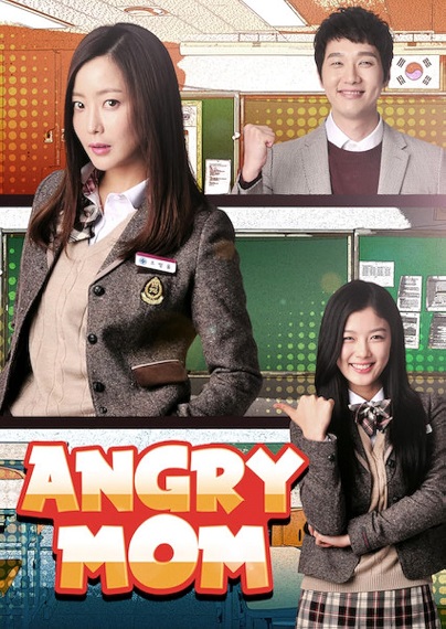 Angry Mom ซับไทย