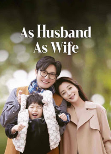As Husband as Wife (2024) คู่รักหนุ่มสาว ซับไทย