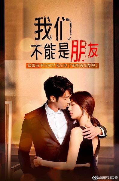 Before We Get Married ซับไทย