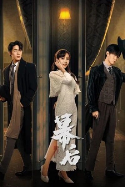 Behind The Scenes วิมานหลังม่าน (2024) ซับไทย