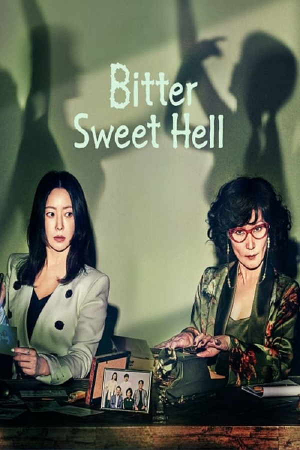 Bitter Sweet Hell (2024) วิมานขุมนรก ซับไทย