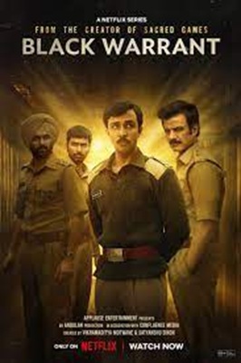 Black Warrant (2025) หมายสั่งตาย ซับไทย