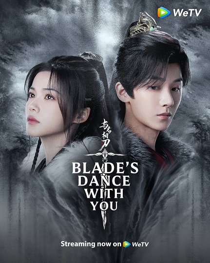 Blade’s Dance with You (2024) สะบั้นแค้นบัลลังก์เลือด ซับไทย