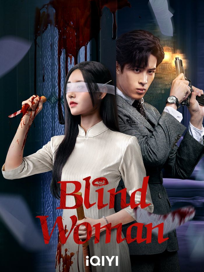 Blind Woman (2025) หัวใจไม่มืดบอด ซับไทย