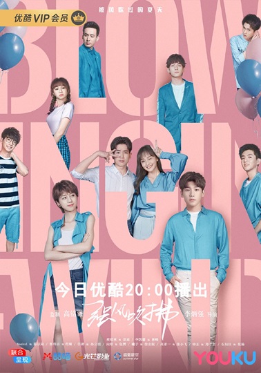 Broker (2021) ลวงรักเล่ห์จารชน พากย์ไทย