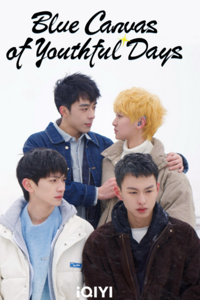 Blue Canvas of Youthful Days (2024) วัยเยาว์ของเราสีฟ้า ซับไทย