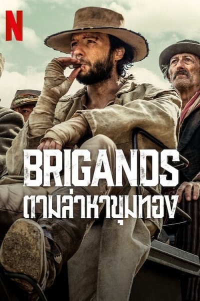 Brigands ตามล่าหาขุมทอง (2024) ซับไทย
