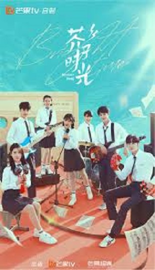 Bright Time (2024) ซับไทย