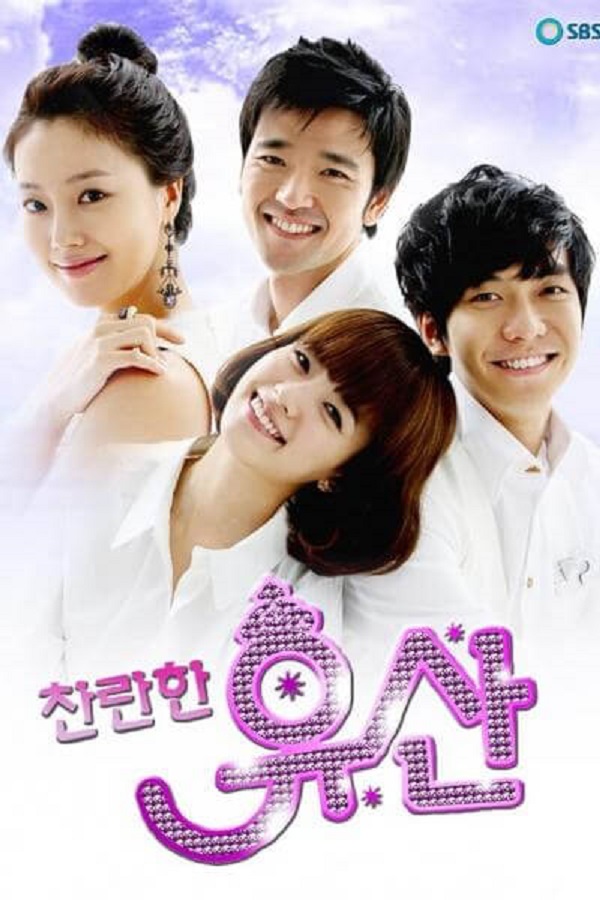 Brilliant Legacy (2009) มรดกรักฉบับพันล้านวอน พากย์ไทย