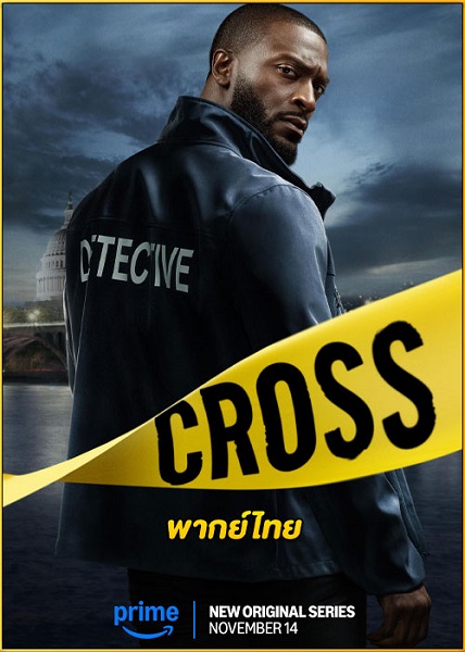 CROSS (2024) พากย์ไทย