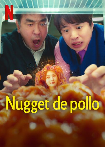 Chicken Nugget (2024) ไก่ทอดคลุกซอส ซับไทย