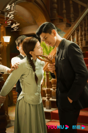 Circle of Love วังวนคล้องรัก พากย์ไทย